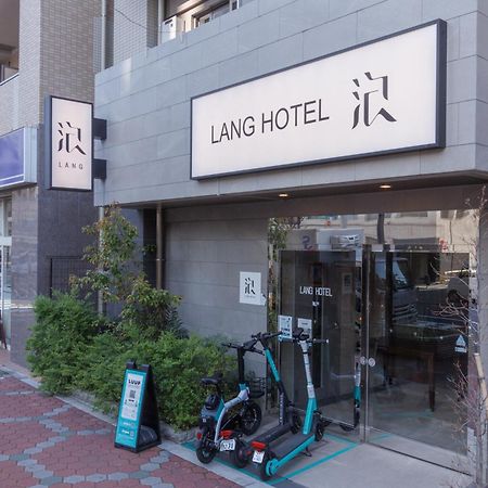 Lang Hotel亀戸 #亀戸駅徒歩4分 #ハロウィン #紅葉 #カメイドクロック近い #全館wifi #チェックアウトのみ清掃あり #清掃料込み #Netflixキット見放題 #アイロン貸出 #総武線 #ディズニー #サービスアパートメント #秋葉原附近酒店 Tokyo Dış mekan fotoğraf