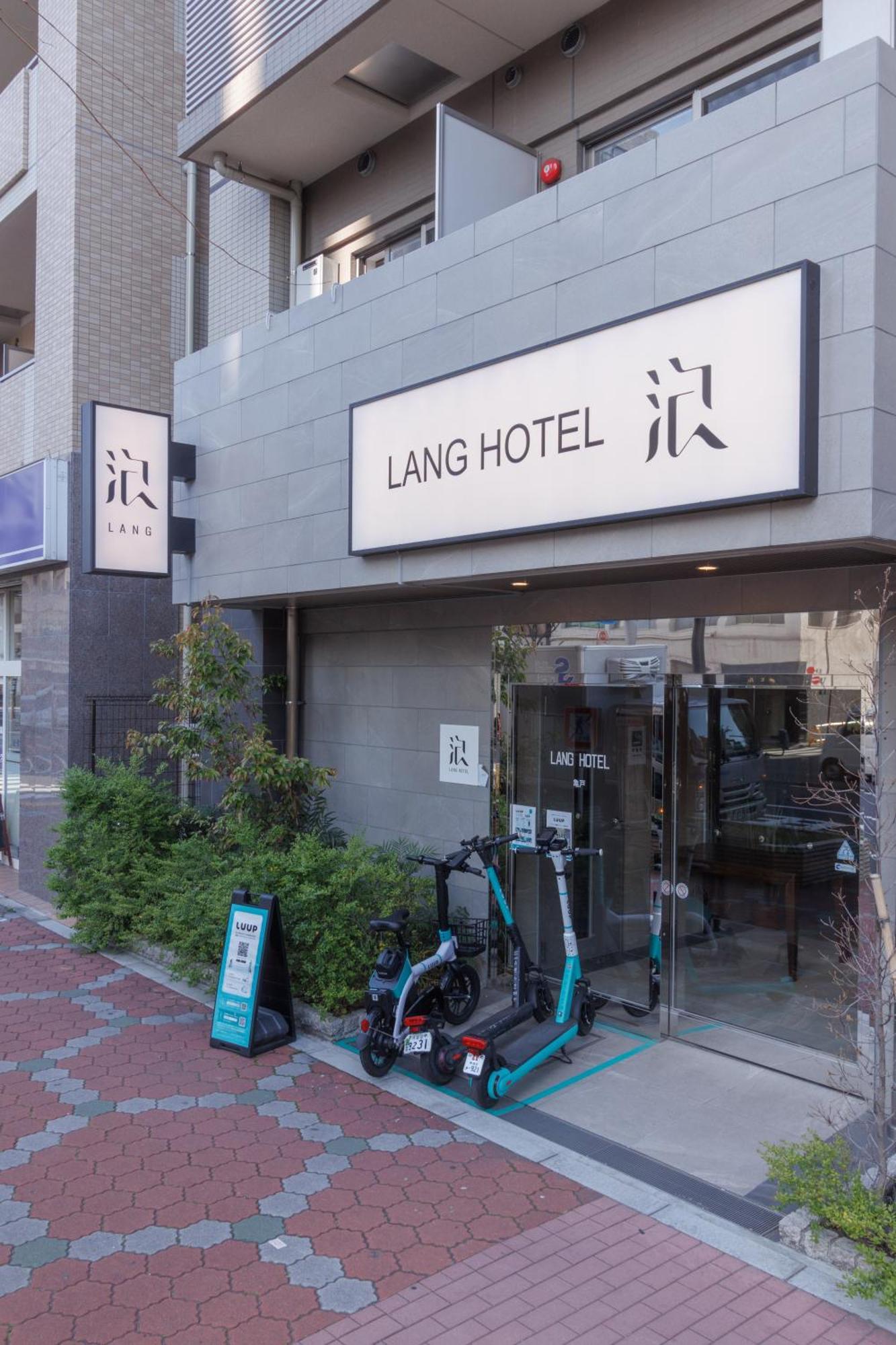 Lang Hotel亀戸 #亀戸駅徒歩4分 #ハロウィン #紅葉 #カメイドクロック近い #全館wifi #チェックアウトのみ清掃あり #清掃料込み #Netflixキット見放題 #アイロン貸出 #総武線 #ディズニー #サービスアパートメント #秋葉原附近酒店 Tokyo Dış mekan fotoğraf
